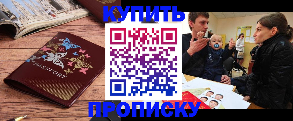 форма 3 в Красноперекопске